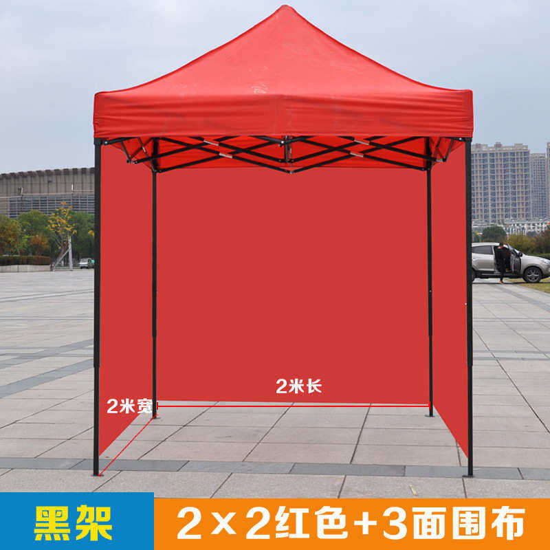 帐篷遮阳伸缩式棚四脚摆摊户外雨棚四角围太阳布棚子蓬伞篷大防雨