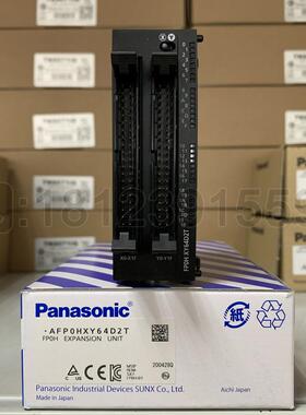 PLC扩展模块 AFP0HXY64D2T或AFP0HXY64D2P 原装正品