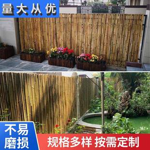 户外竹篱笆碳化围栏 庭院花园装饰竹竿室外隔断栅栏民宿园艺护栏