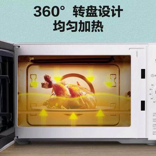 适用PM2000微波炉家用多功能转盘机械式小型解冻加热平板型不锈钢