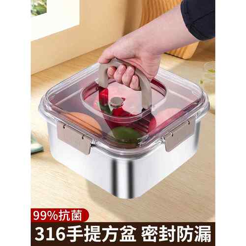 316不锈钢盆保鲜碗带盖方盆油盆食品级盆子调料小盆家用厨房铁盆