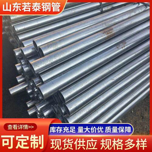 定制精密钢管20切割8毫米冷拔管15cm下料30钢管A106精度无缝