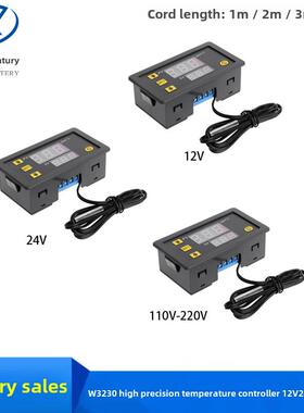 W3230高精度温控器数显温控器温控开关微型12V24V/Ac220VAI
