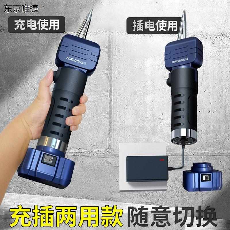 帆高电动拨拔鸭毛神器鸡鸭多功能鹅毛家禽拔毛机脱毛机器蜡全自动