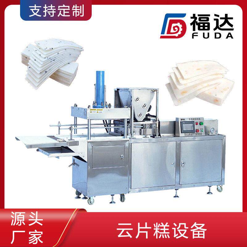 全自动云片糕机薄厚可调米糕压块机花纹大小可定方片糕成型机