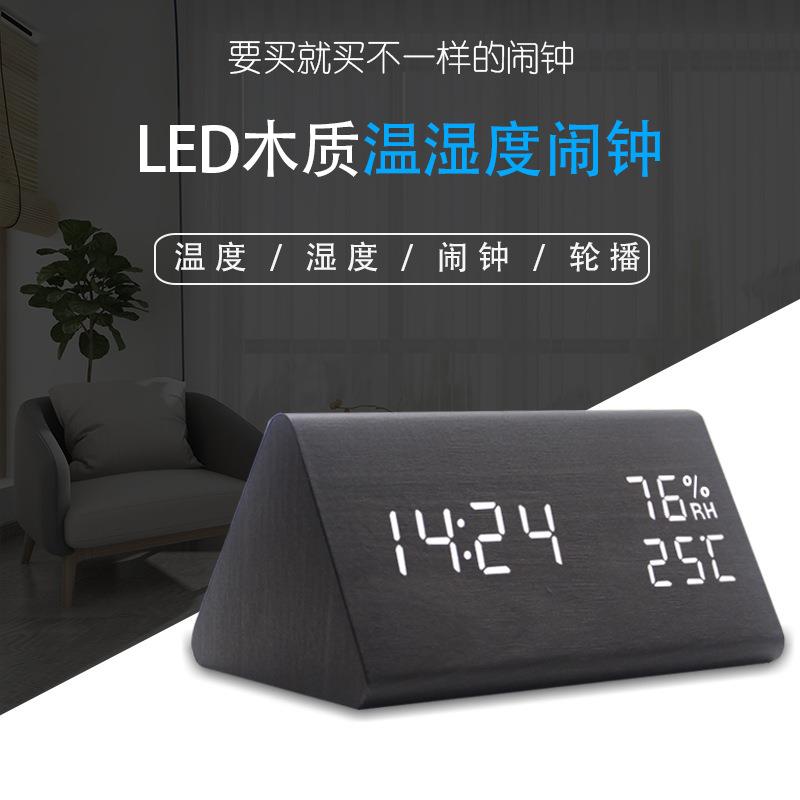新款直销新款温湿度多功能静音闹钟 创意led木头钟 学生礼品电子