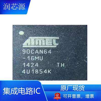 AT90CAN64-16MU电子元器件IC微控制器MCU单片机QFN-64集成电路