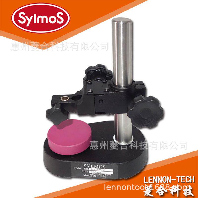 SYLMOS陶瓷台架RCCS-0060 圆盘陶瓷座直径60mm高精度小表座带微调