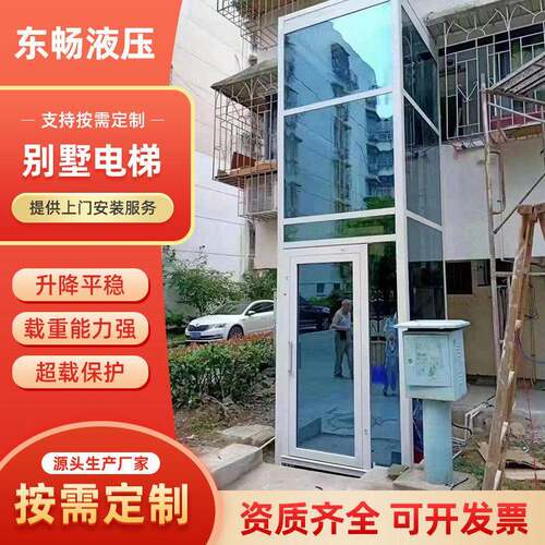 家用别墅电梯厂家二三层隔楼小型观光家用电梯阁楼室内外电梯