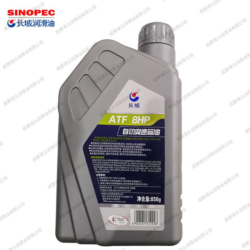 长城ATF 8HP自动变速箱油 全合成 高性能多用途/多车型 850g