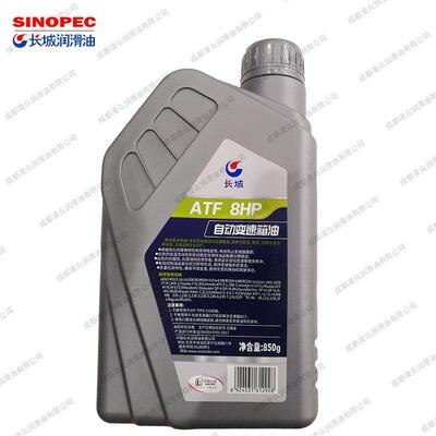 长城ATF 8HP自动变速箱油 全合成 高性能多用途/多车型 850g