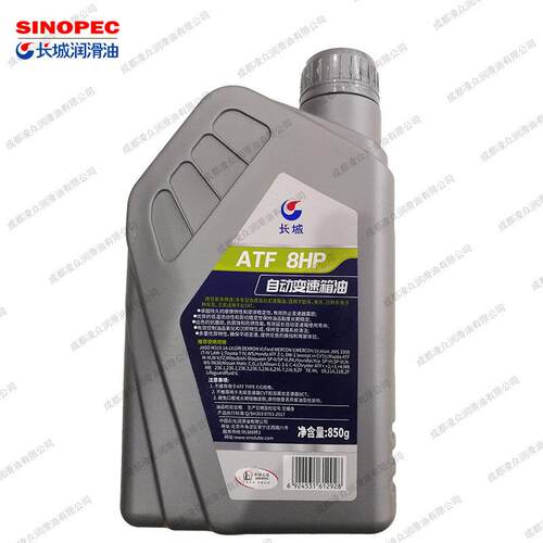 长城ATF 8HP自动变速箱油 全合成 高性能多用途/多车型 850g