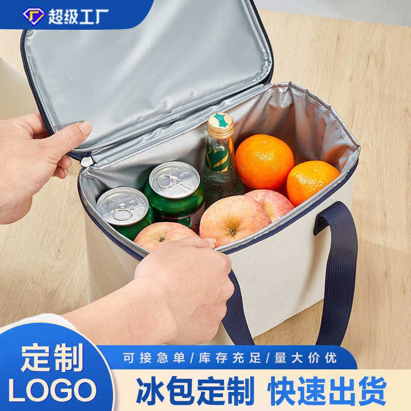 新款户外野餐包便携手提便当包保温大容量冰包上班露营带饭午餐包,厨房/烹饪用具,冰格/制冰袋,淘宝优惠券,粉丝福利购,淘宝优惠卷