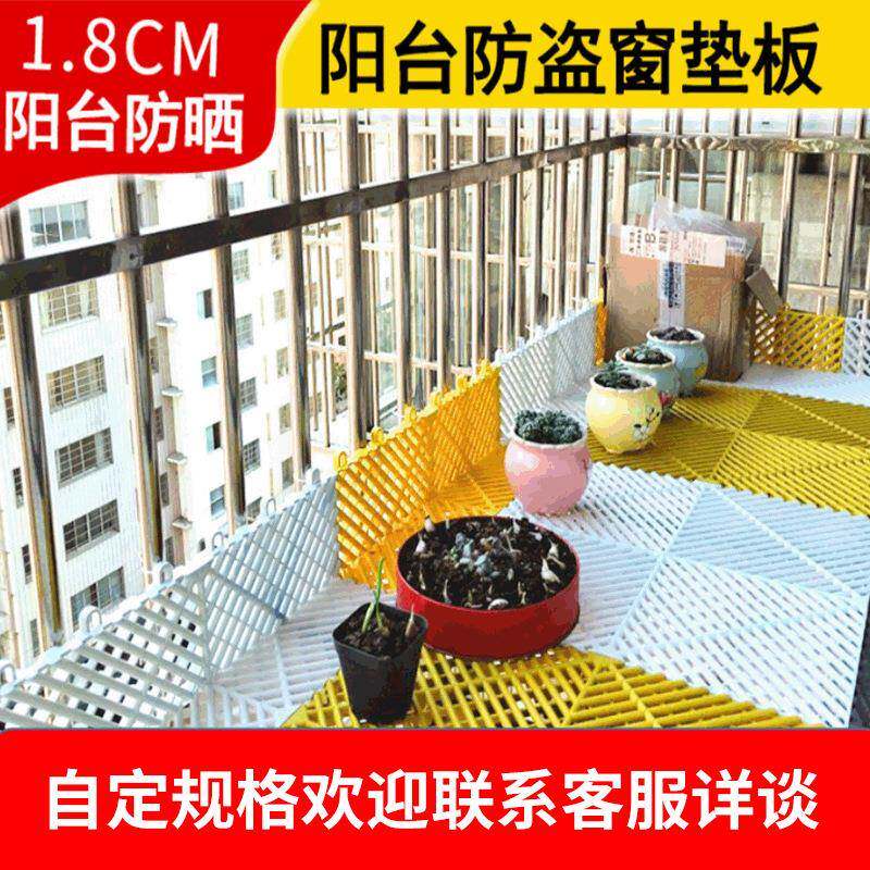 阳台排水垫板塑胶格栅40*40*1.8拼接塑料聚丙烯PP防滑防水