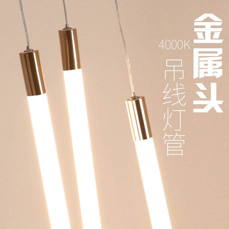 led吊线灯管竖横320度发光轻奢吧台服装店工装饰布展金色头细圆管