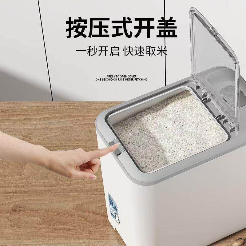 加AL102708厚米桶密封潮防家用米缸厨房收盒大虫米面粉储纳存50斤