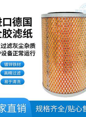 过滤总成滤芯过滤器纸滤真空泵过滤器风机不锈钢F002F004F006F008