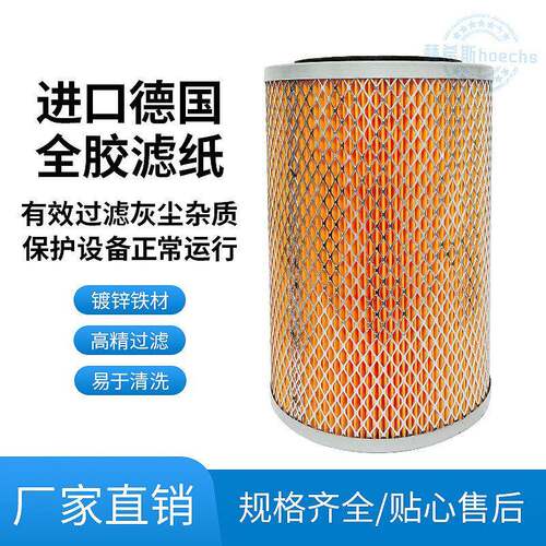 过滤总成滤芯过滤器纸滤真空泵过滤器风机不锈钢F002F004F006F008