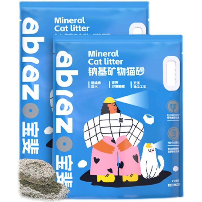 宝斐天然钠基矿砂猫砂包邮20公斤40除臭混合矿石膨润土猫砂实惠装