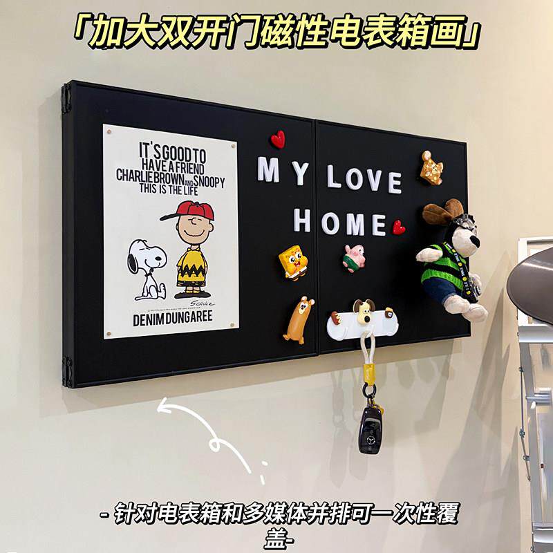 大尺寸电表箱装饰画加长双开门配电箱多媒体一体遮挡定做电表盒画