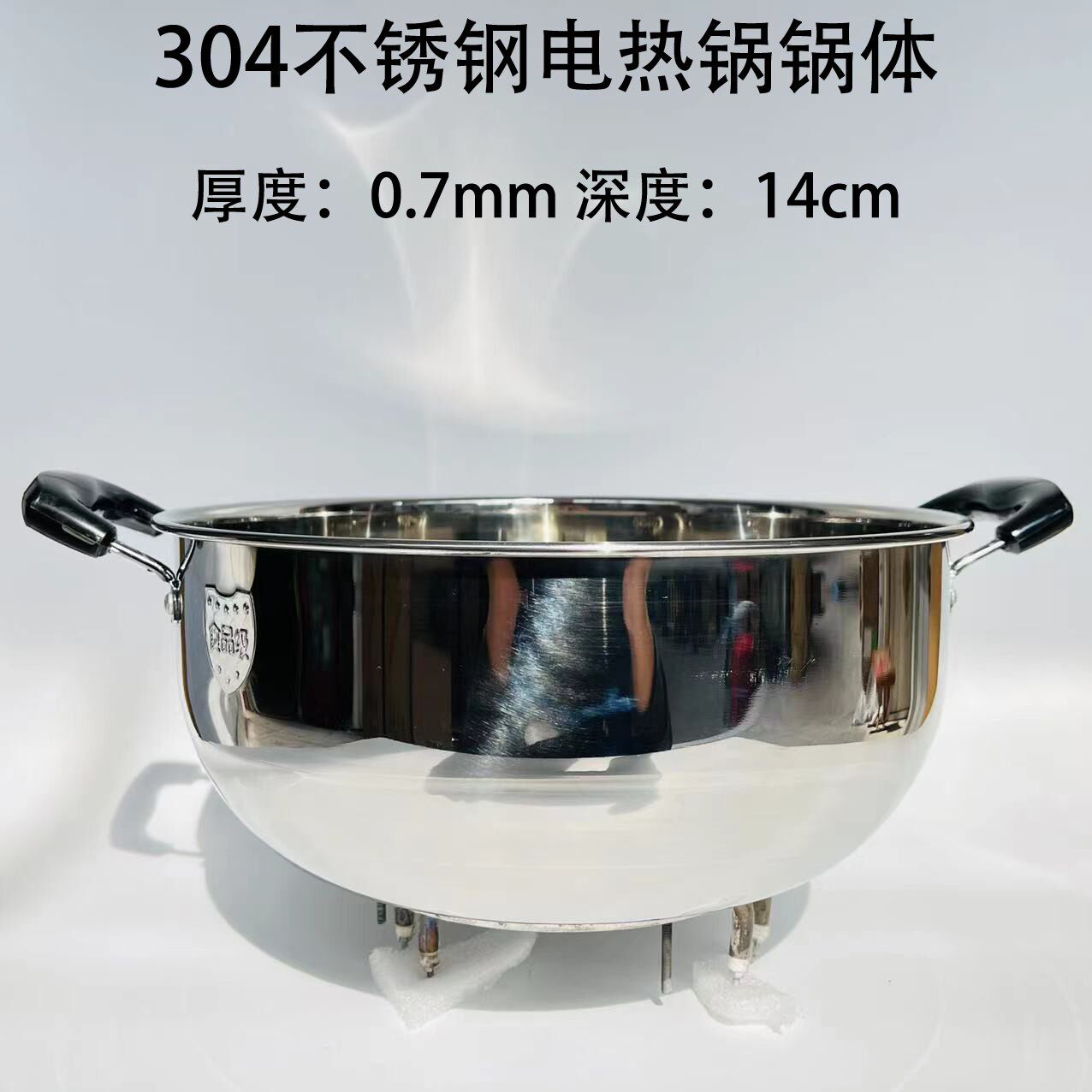 电锅锅体电炒锅锅体配件加深加厚带发热管一体304食品级不锈钢