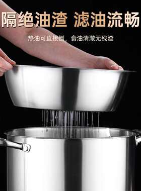 油锅304不锈钢带盖家用过滤汤锅厨房高汤锅饭店储油桶多用储油锅