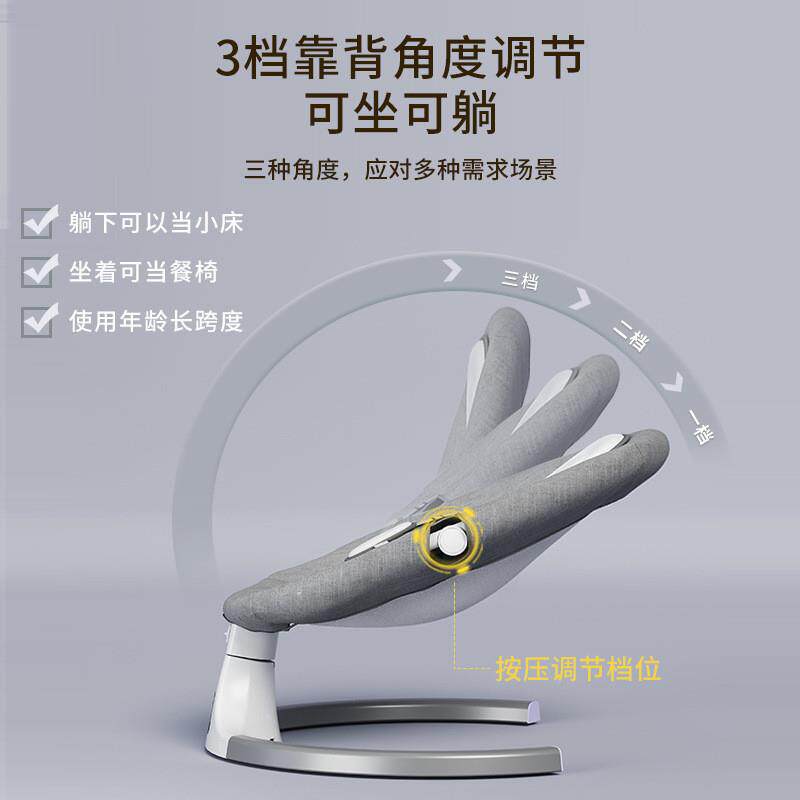 婴儿摇椅家用儿童摇摇椅哄娃睡觉神器宝宝摇篮可坐躺幼儿安抚摇床