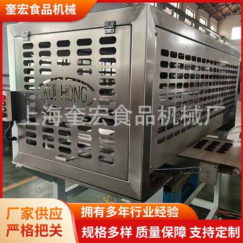 烘焙古早蛋糕烙印机恒温烙印机烫印机LOGO火烧甜品烙印印花模具