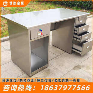 电脑桌员工实验室长方形桌 不锈钢工作台收银桌办公桌带抽屉台式