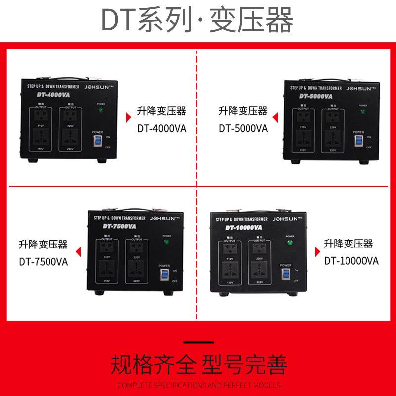 ST5000w0-10000w升降变压22转10v电压转器换器CTB电源1变压器