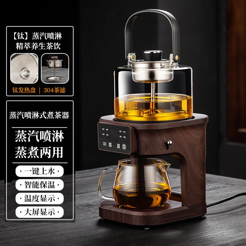 新款自动上水煮茶器蒸汽煮茶壶电热煮茶一体试烧茶壶全自动萃茶机