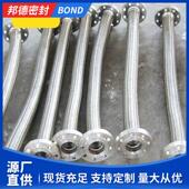 304不锈钢波纹金属软管 工业级耐高温高压不锈钢法兰金属软管接头