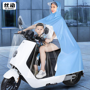 骑行雨披 母子亲子电动电瓶摩托车雨衣透明全身防暴雨女士2021新款