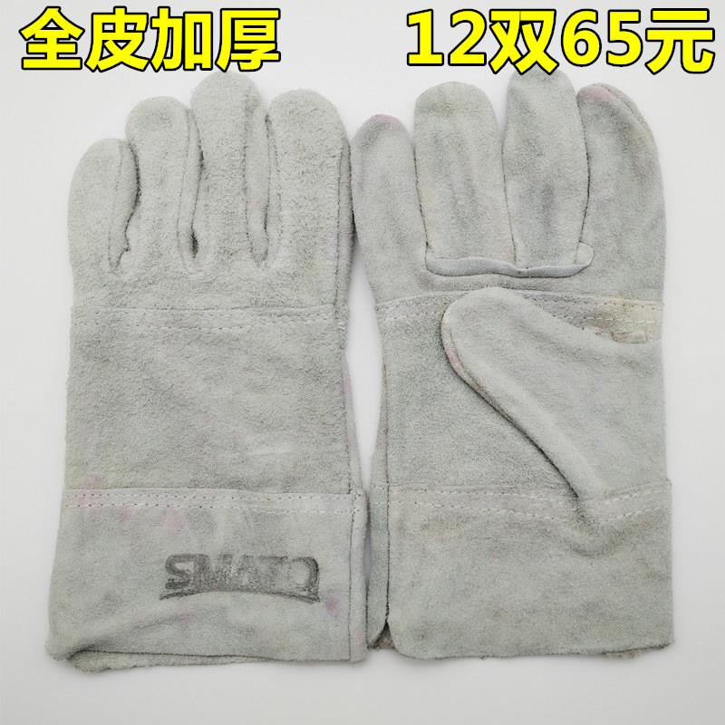 焊工手套软牛皮短款电焊手套耐高温防烫耐磨男加厚氩弧烧焊接专用