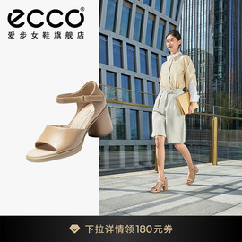 ECCO爱步女鞋 春夏时尚真皮粗跟高跟尖头凉鞋 雕塑奢华222883