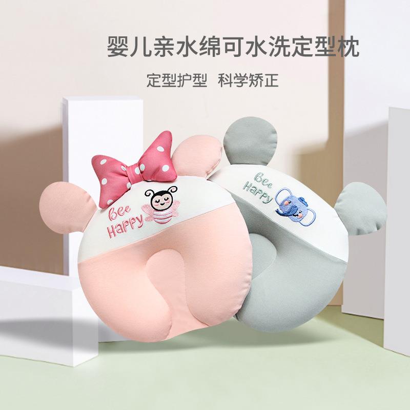 婴儿枕头防偏头定型枕夏季透气新生儿0-6月头型矫正宝宝纠正偏头