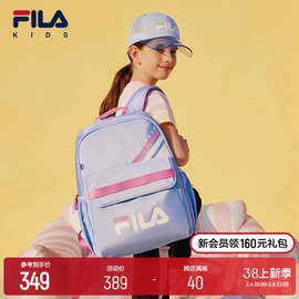 FILA KIDS斐乐儿童双肩背包男女童一二三到六年级小学生减负书包