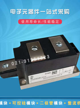DZ435N36K DZ435N40K DZ540N20K DZ540N22K DZ540N26K全新