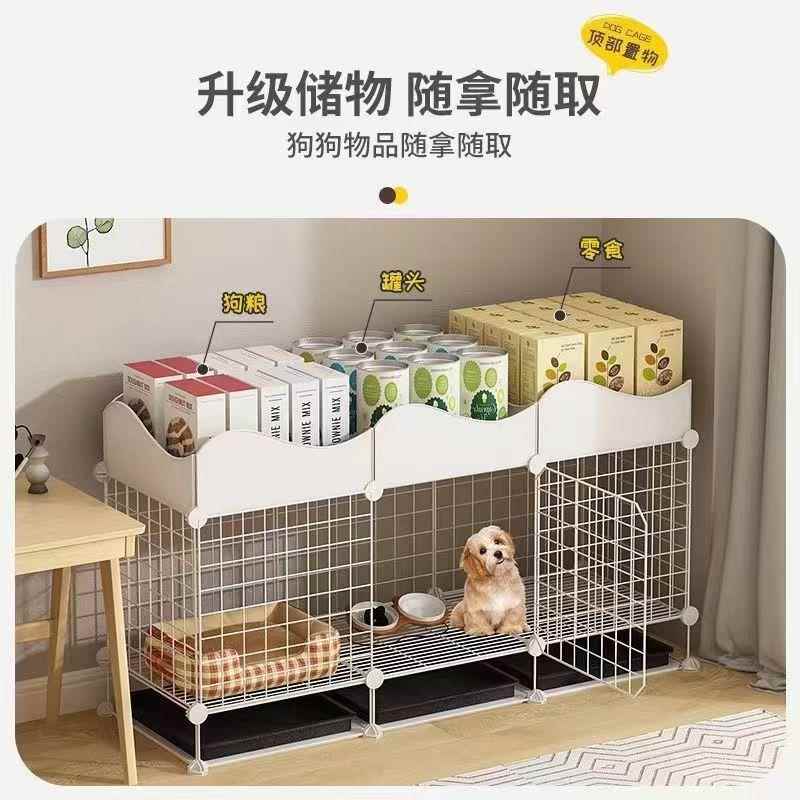 狗宠狗笼家用狗WNT子带笼厕所型小中犬泰迪比熊狗笼子室内物笼