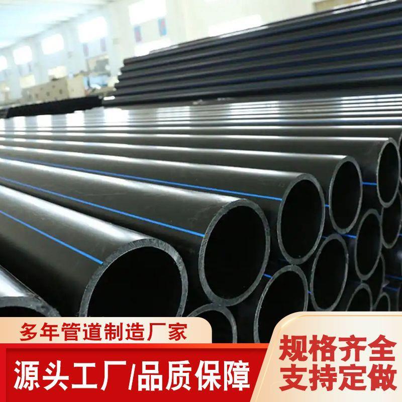 pe给水管253240家用埋地供水管黑色聚乙烯hdpe管材生产盘管