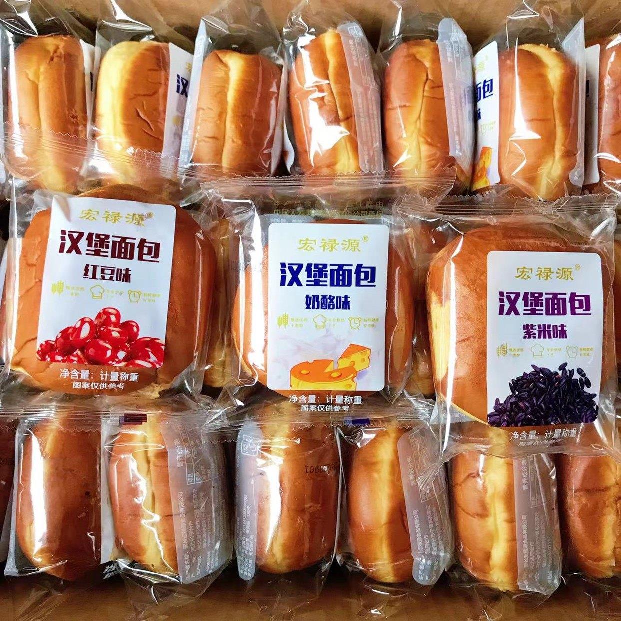 老式汉堡面包红豆/紫米味夹心面包早餐8090怀旧零食糕点单独包装