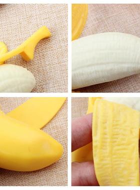 Elastc Spoof Peelng Banana Squshy Fdget Toys Antstress