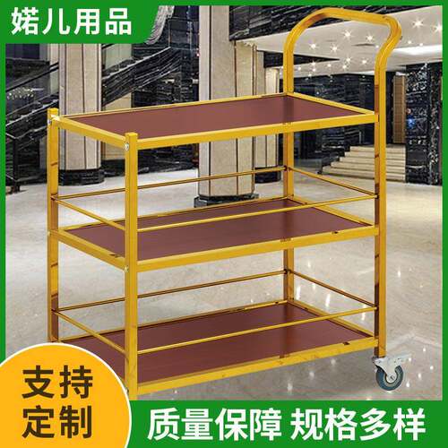 欧式皇家豪华酒店三层酒水车餐厅手推移动餐车KTV小吃服务车商用