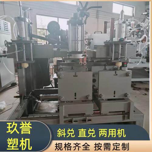pepp原料吹塑机全自动半自动吹瓶机挤出中空成型设备