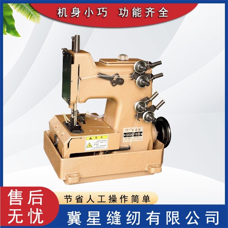 GXGK6-18双针四线自动供油高速制袋机可配对缝机供应