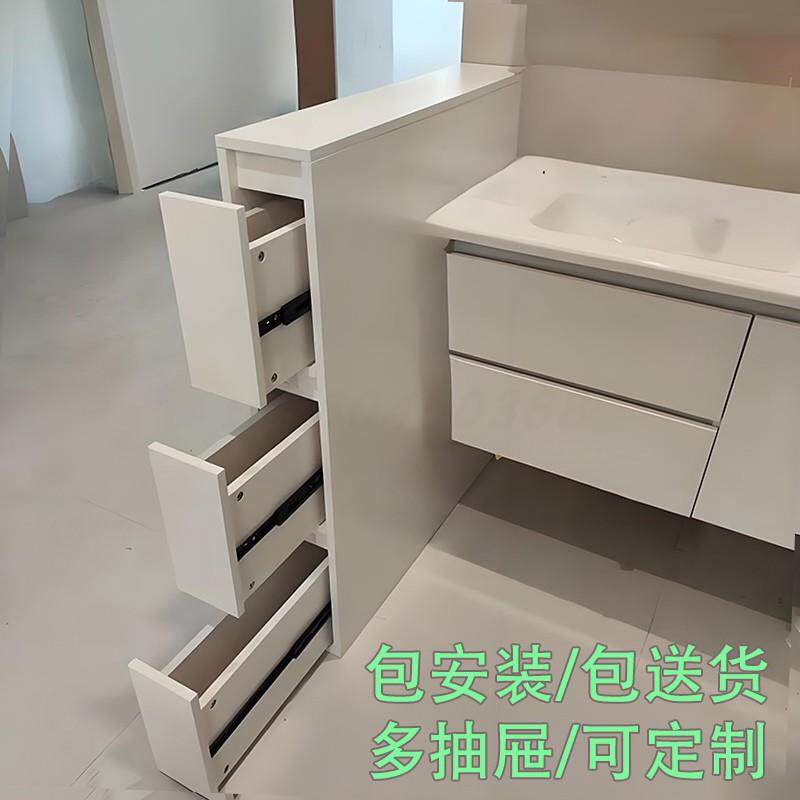 卫生间干区半墙柜浴室柜储物柜隔断柜洗漱台侧边柜子收纳柜抽拉柜