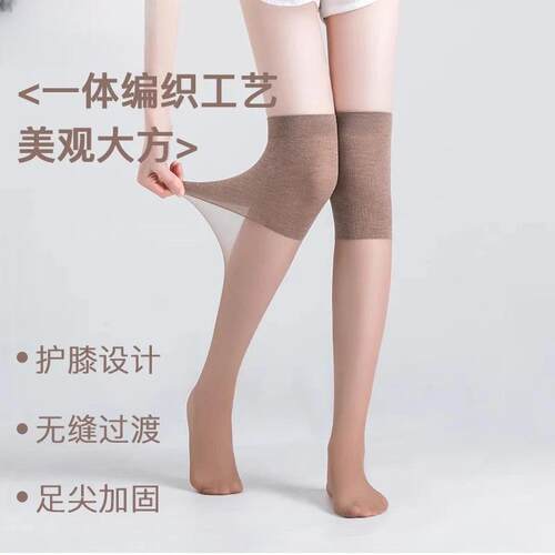 2双装空调袜套过膝袜半截袜中筒
