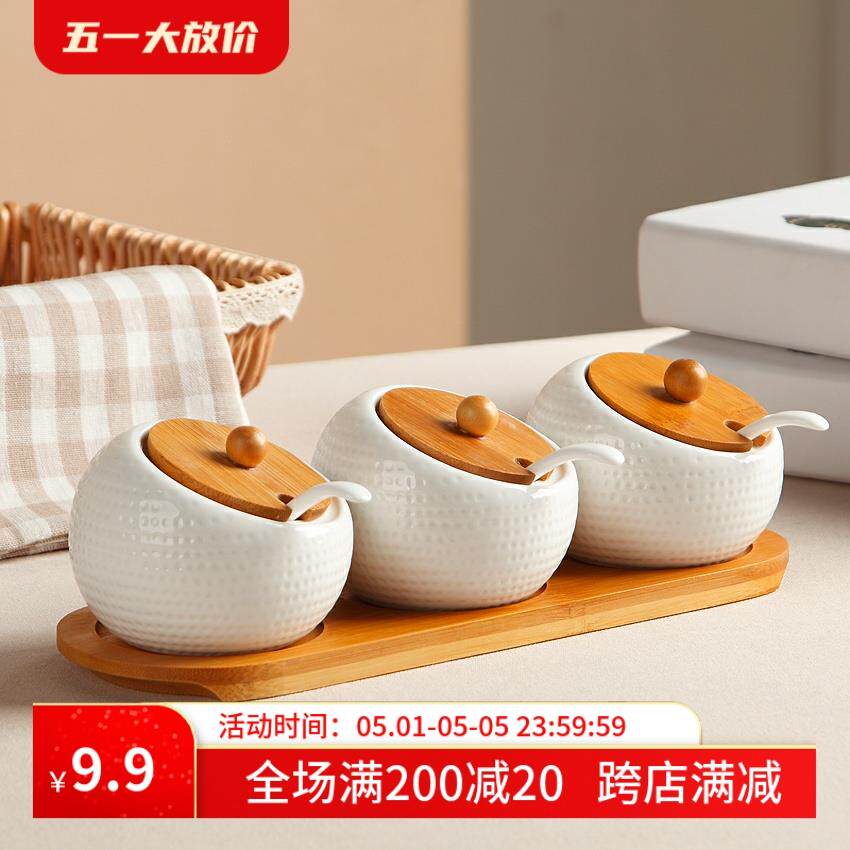 厨房单个陶瓷调料罐家用带盖调料罐调味瓶胡椒辣椒味精罐盐罐调味