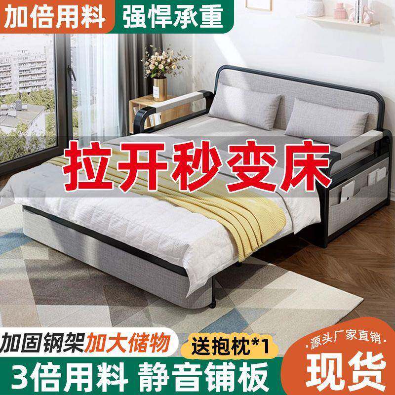 沙春季可新款发床折叠沙发一体两PJR用客厅坐卧成人折叠网床红款