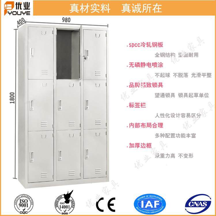 员工宿舍衣柜铁皮衣柜办公文件柜钢制财务凭证档案储物铁柜